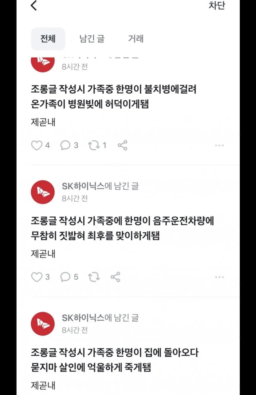0b9f8277c7f11af3239e8693359c701cb8cb568eeb20ffa076edba66c76094ea790ee8a6845de37371bfeea124ffd89939384dd0