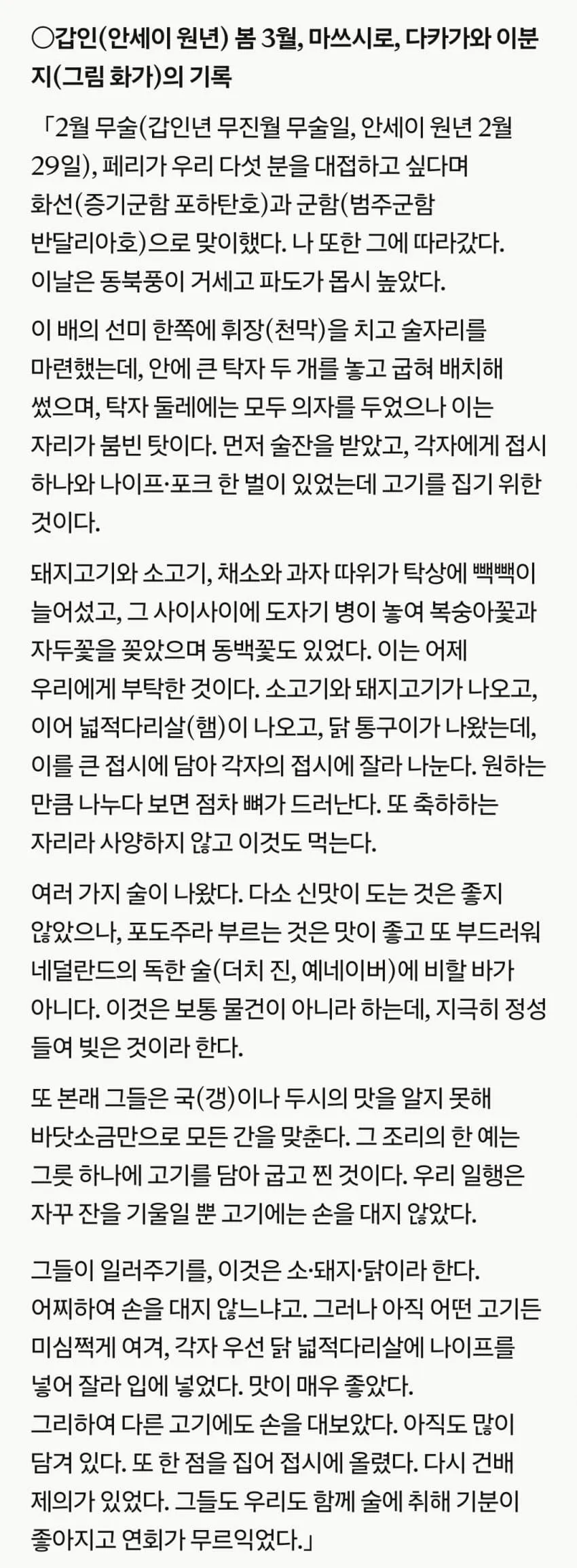 1ebec223e0dc2bae61abe9e74683726d3cd4afcbee728aa894a76127faa19c3fc4e90f3395cb009bb1a7819f2f92e9db2c