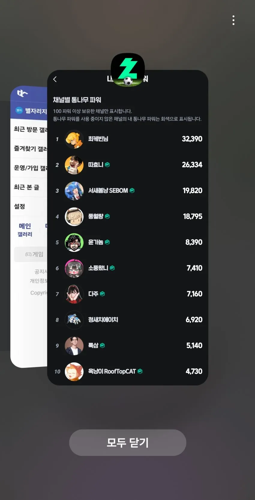 썸네일