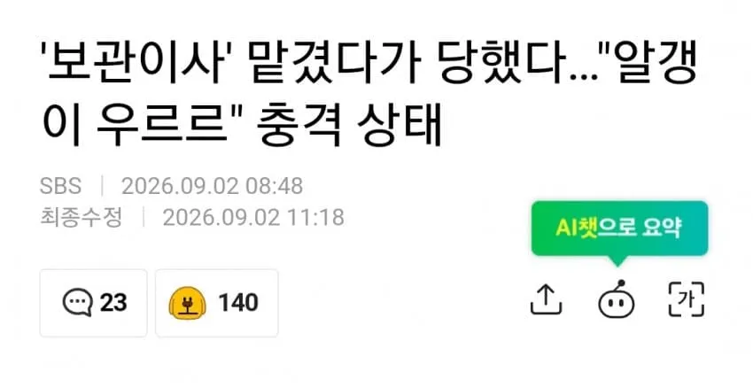 28b9d932da836ffe36ec84e144877669844336673db324f30dda8b20fb486a0a53