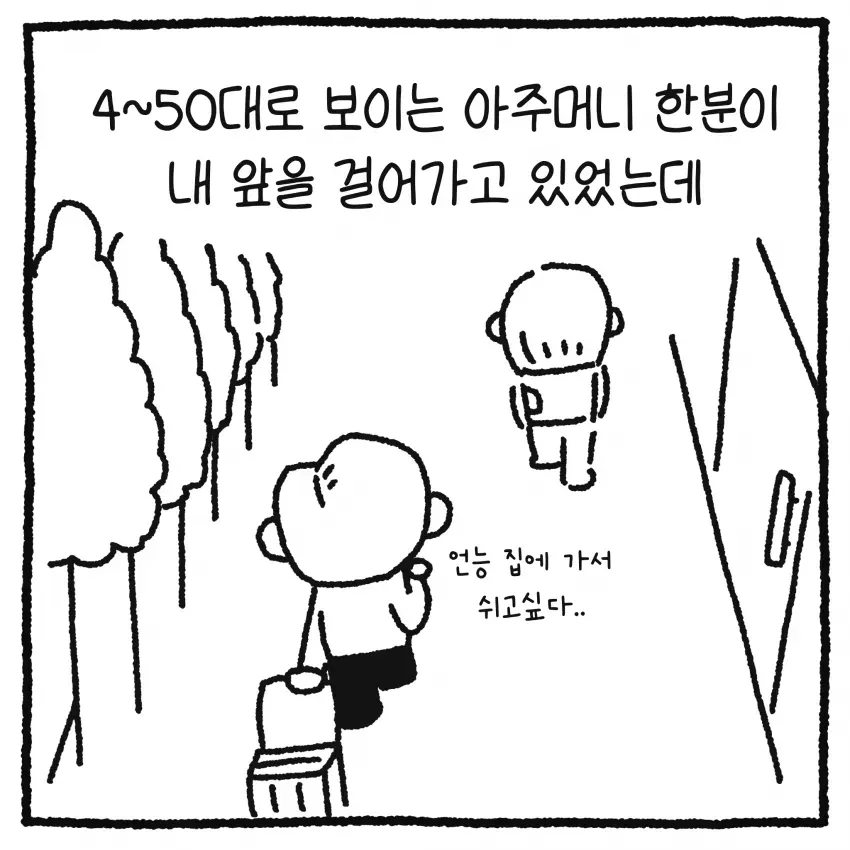 06bcdb27eae639aa658084e54487746e0359a748a3eef3685a336fa9529389cecbd755e68b62f61c7d2f5ea23e0f3c