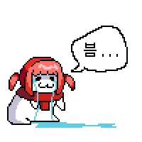 븜ㅠㅠ