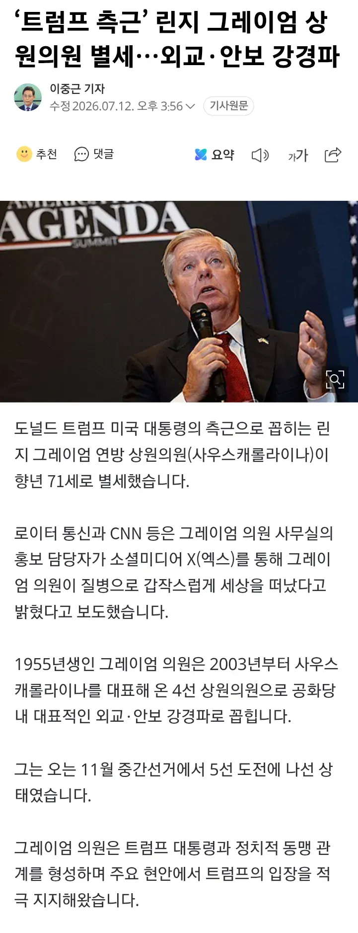 2eb5c229e8d707b56dadd3b018c22c32f18f18abf2b9ab7e9e7c4f1aff44d4742a7075a21dd1cf1849c2a2261c4b584ed205390f50b466e7dc67b28d736b2d079b37cedc30fb305a38509e77ed851cee38440c0b32a9c18a86f7ec1b9cf14c