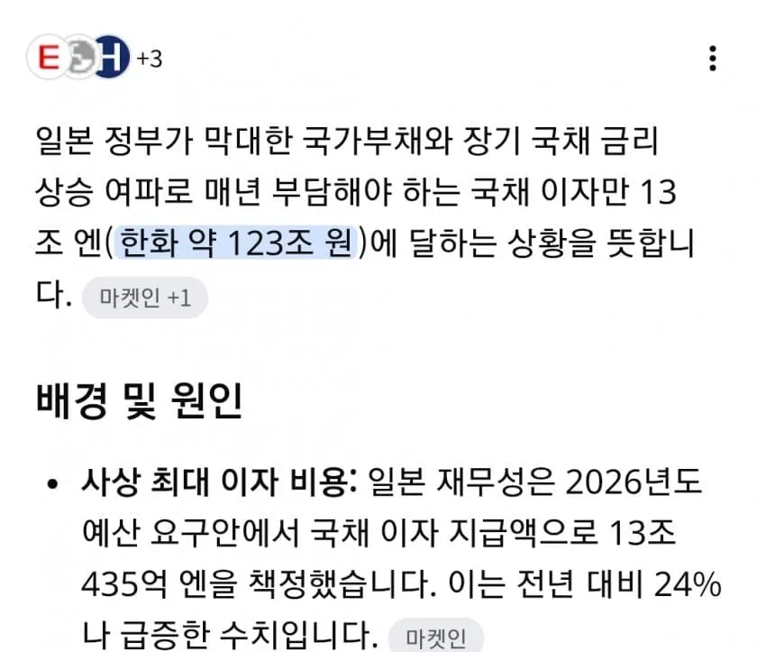 1ebec223e0dc2bae61abe9e74683726d33d6a4b9ee7c8aa093a26127feb286362d5fbf53e7b3bae28a2480726fb7e38671