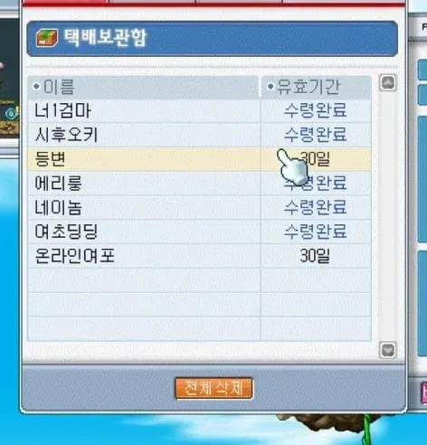 썸네일