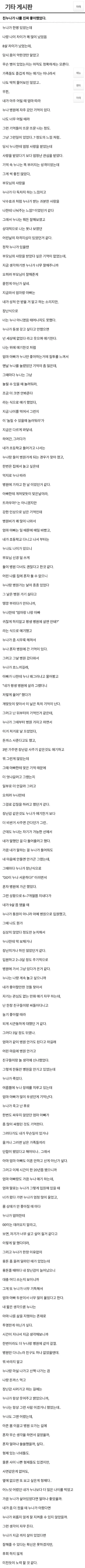 3eb7d824b48561f637ee8fe440861b6c3926e041785e3049d83a3d5e3c87ec00438896697fe785dc62
