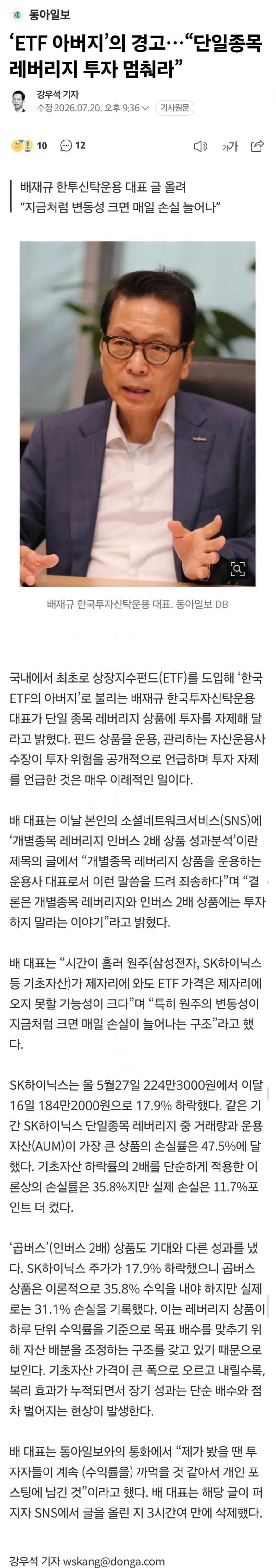 3fb8c32fffd711ab6fb8d38a46e2272f1f6964761530ecf839c0e94d1276d6bde4426492c590b0a2ae6447f80148f9c6fe5273ecea701ad83757055c7eda21b25c4fe17e9af723