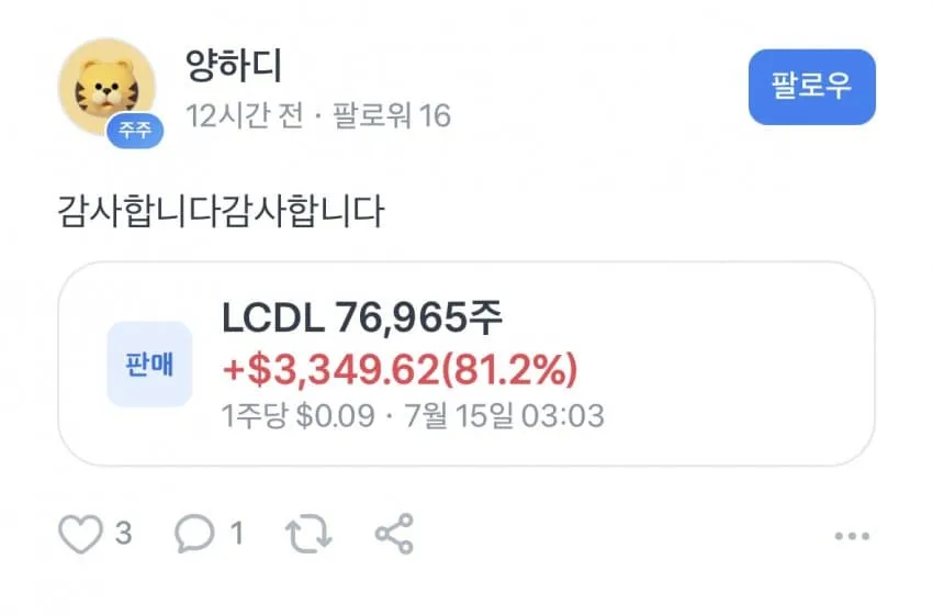 09ee8277c7f31df723ec82e2409c7019aefa8571b36b0773c3d4acdd939516362ab071ac941cd247a44e8ba394cc89f51a2077