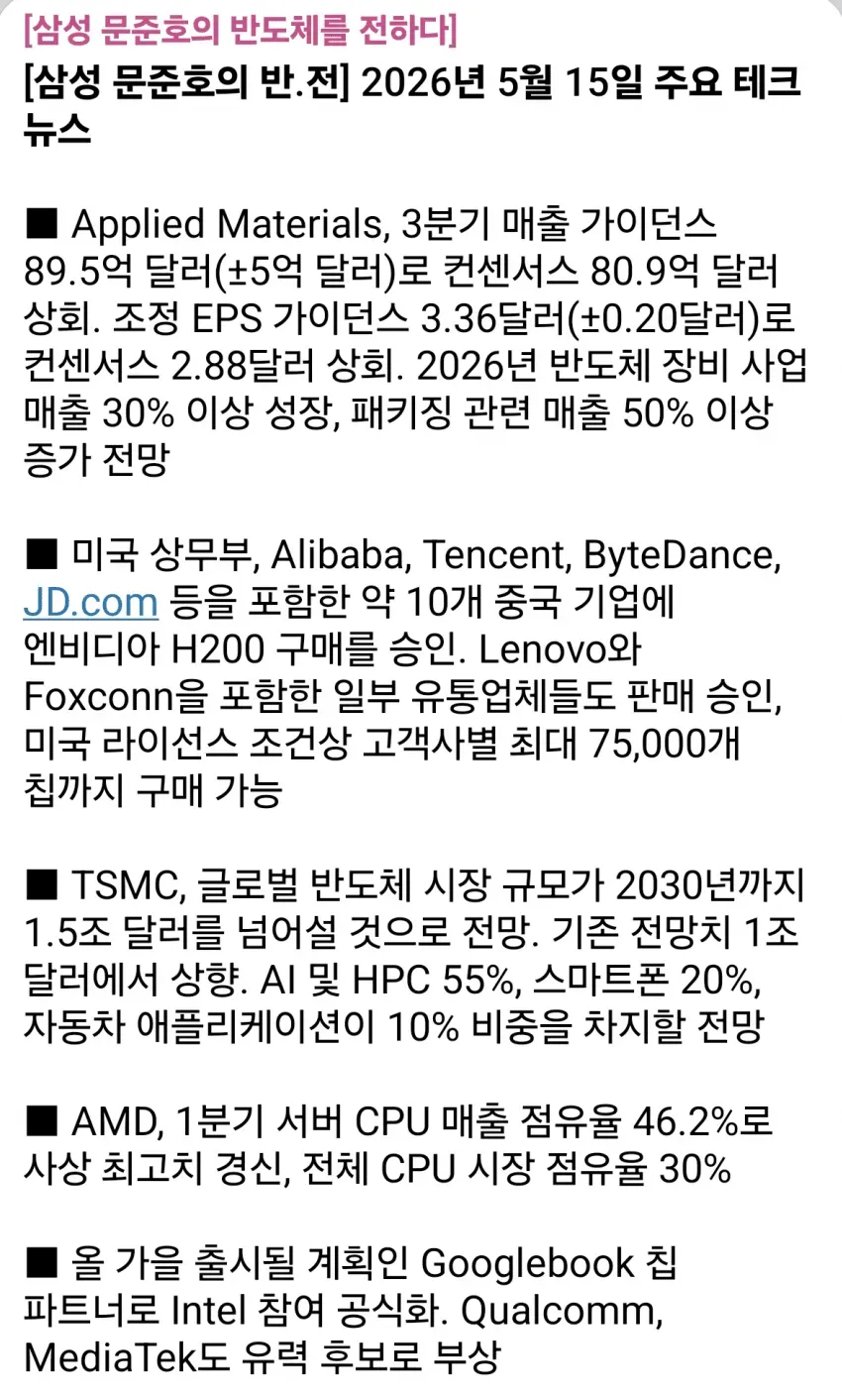 1ebec223e0dc2bae61abe9e74683726d31d5a3cbef7d89a193a16130f3ac8c3c3d6e6234a81a19b1e761b4f5155bbc4584a166