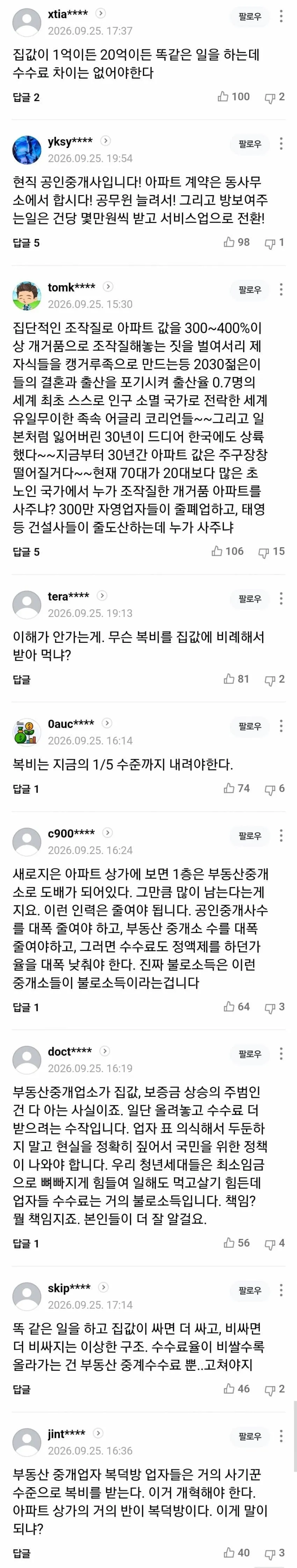 7ee88577bc8260f63ae681e540816a374a4da0e0de230b4ec04531ad92a0