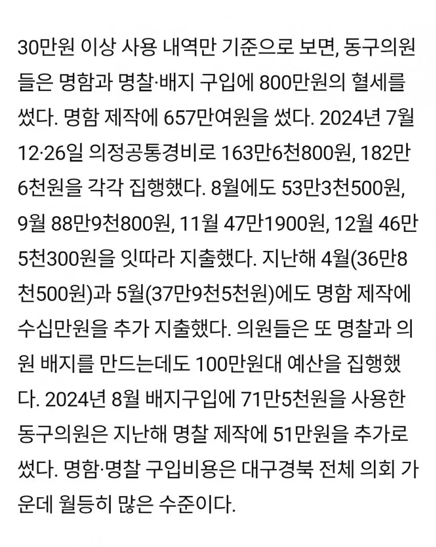 1ebec223e0dc2bae61abe9e74683726d32d6afcbef7c8ba094a26127feb286360be4a0c4f21238e955595b6142c8033b07