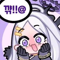 꺆