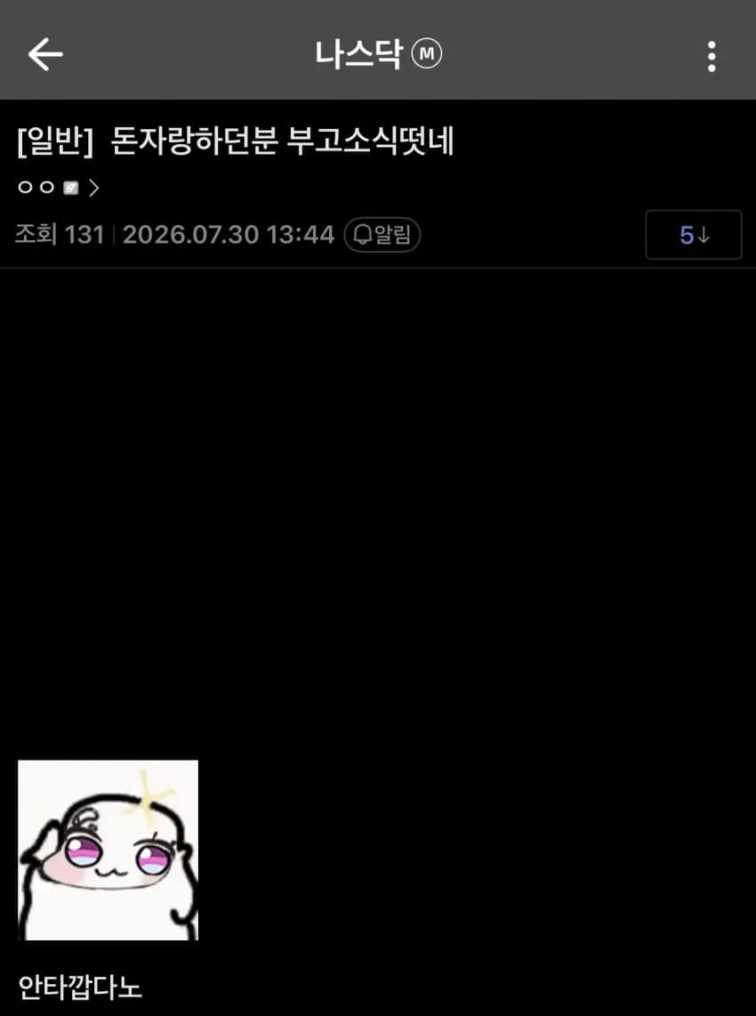 799b827eb3f11bf023e680ec4e9c7019921b33cfbc1651432db3a33e0bf00ae313bb21cf1a2e66d866bfdfd0a2f0657580a732