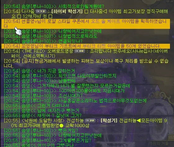 20bcc02ae0c12ca97ca6e9bb13c6696f68fd53f34081fb4cd4988c23e789bfbef02051e9125566923fd0d11ca6869b91ded6a39a15288040