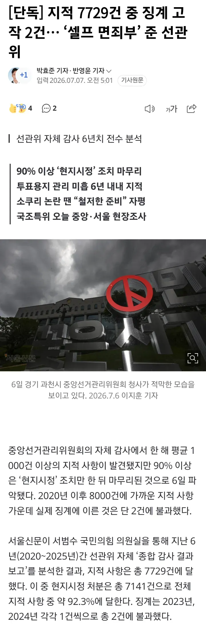 2eb5c229e8d707b56dadd3b018c22c32f18f18abf2b9ab7e9e7c4f1ce341ba729888d6b3afb9fb7525918558b4e721cd3eb05cb020459eff3a8c6663992f806dcf8946c304b015a492fe4f7d138776d56cae9790fa2819ce81ebc8f8338f
