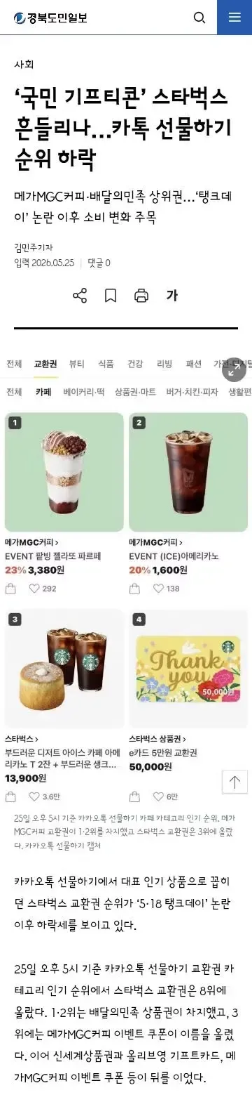 24b0d719b59c2fa36caff68b12d21a1d8834f20bf2be