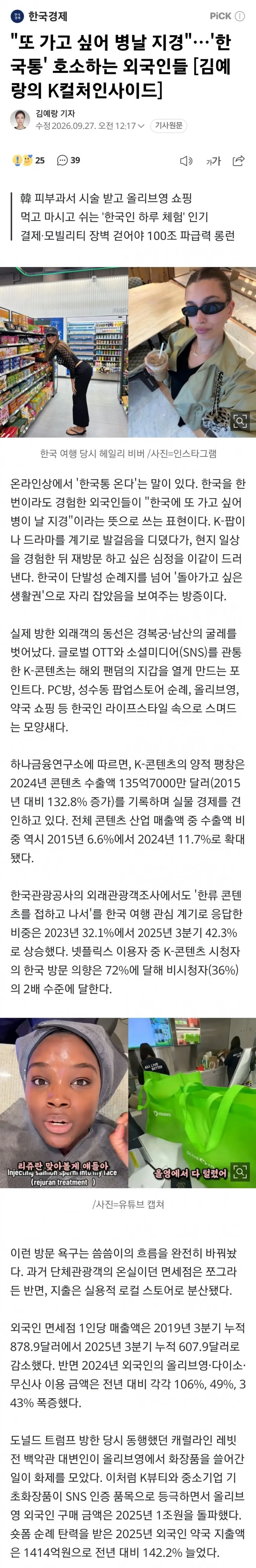 1ebec223e0dc2bae61abe9e74683726d3dd6a1cbef778aa095a5612ad796ac09d3d02ecbeff73293bcd215abe43cdef199