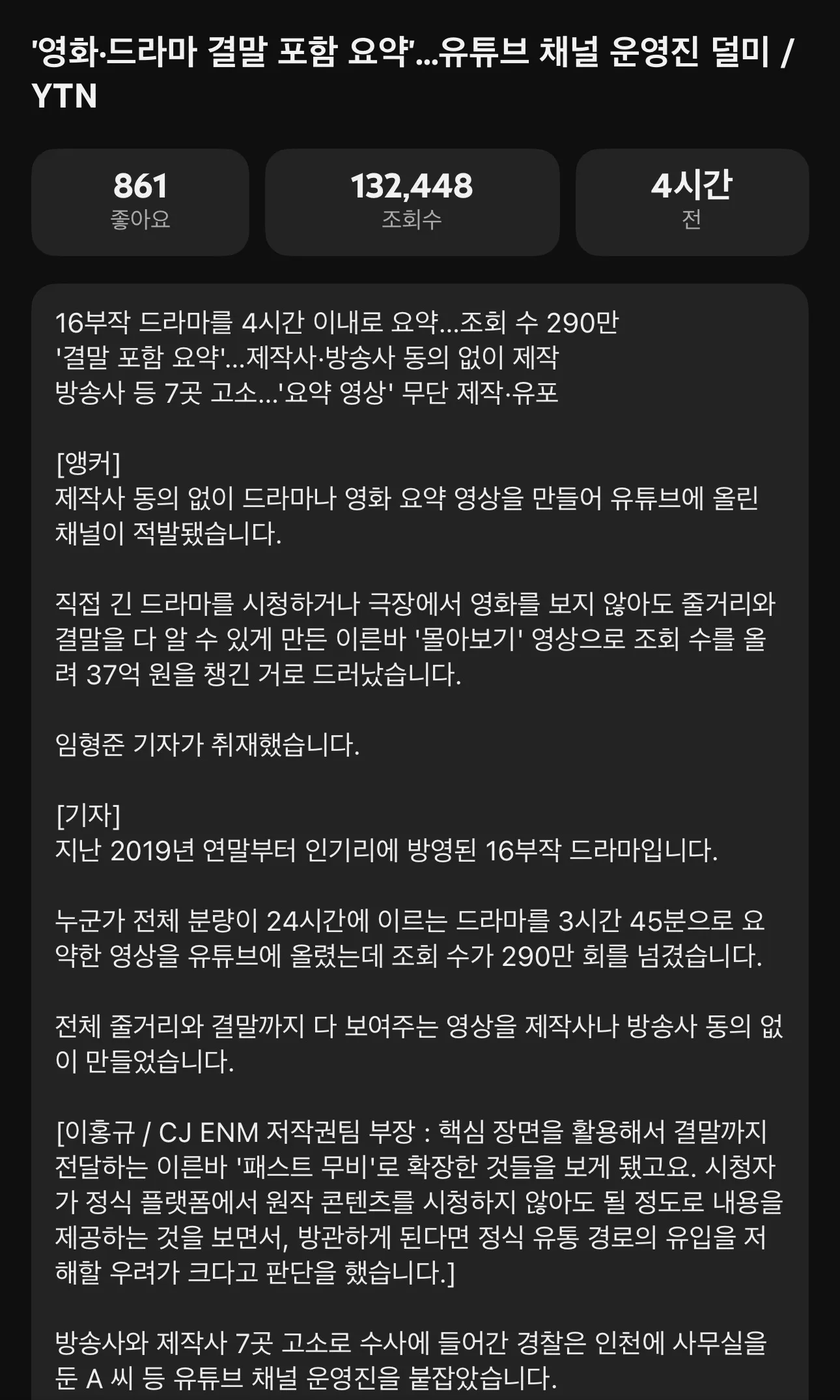 0490f719b2836cf220b5c6b011f11a39c7728235dc7f5356fc