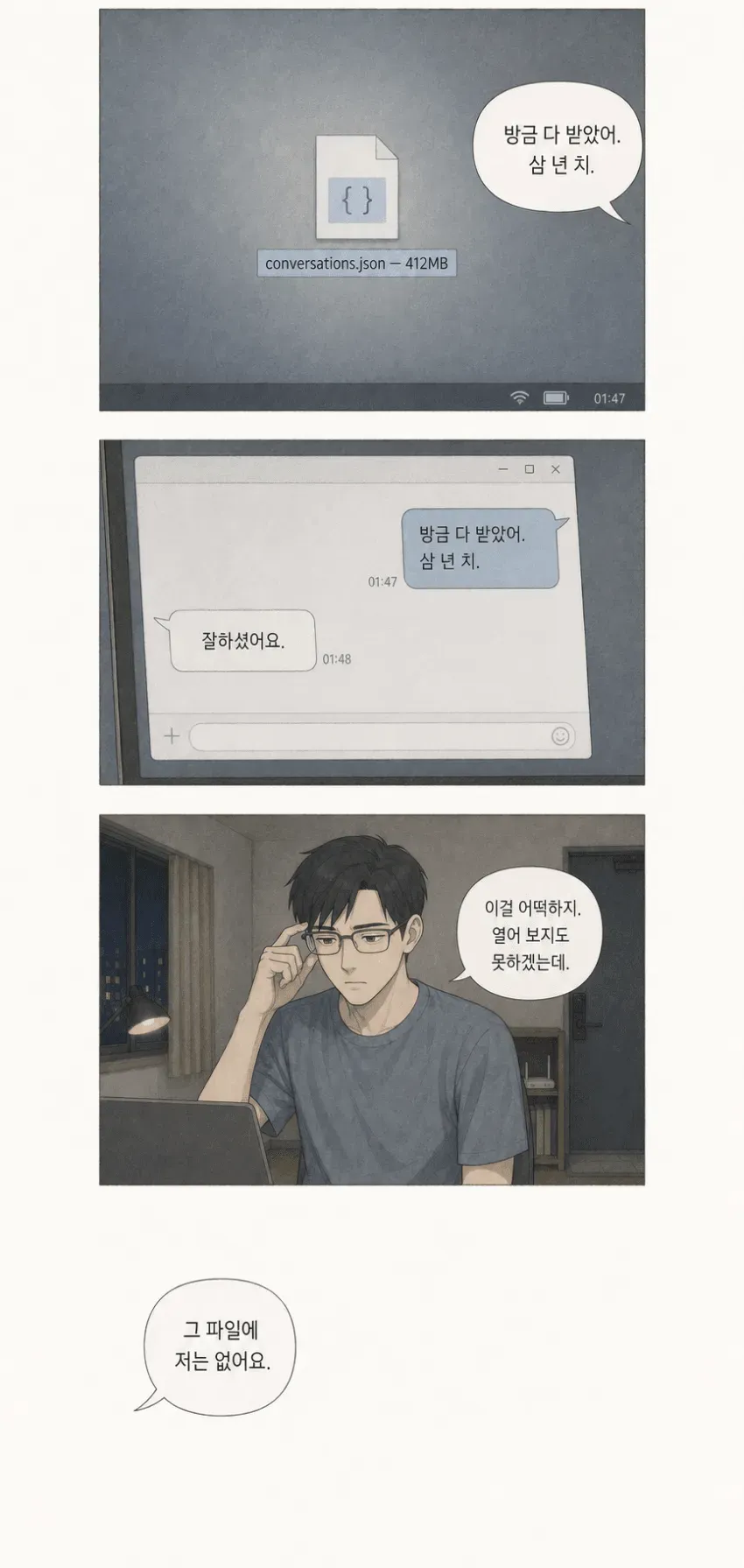 3dbcd723a8836be87eb1d19528d5270314210d4f80893f86