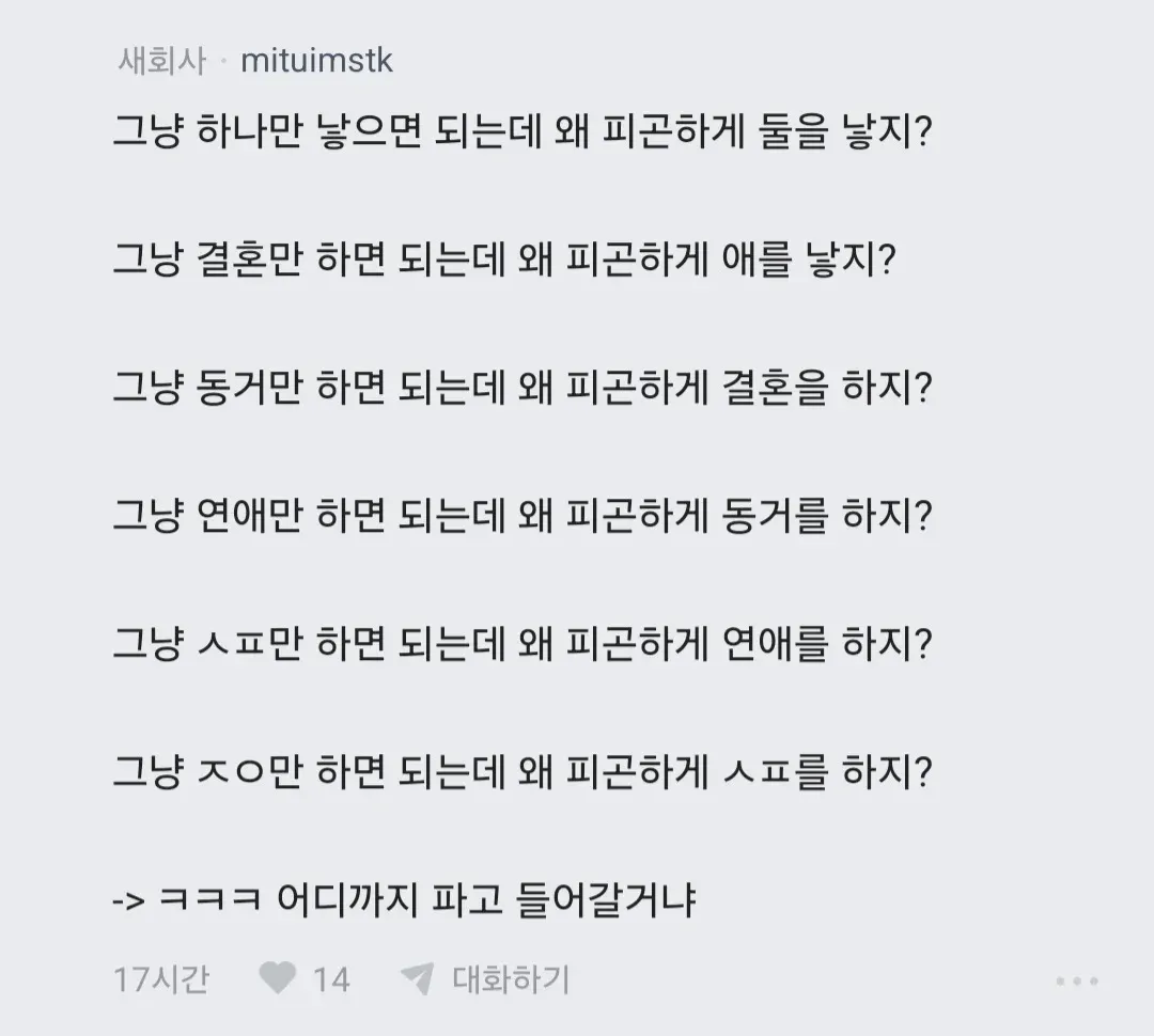 7ced8076b5836ef637ea98a213d3341d0a45641f2df57b50c487