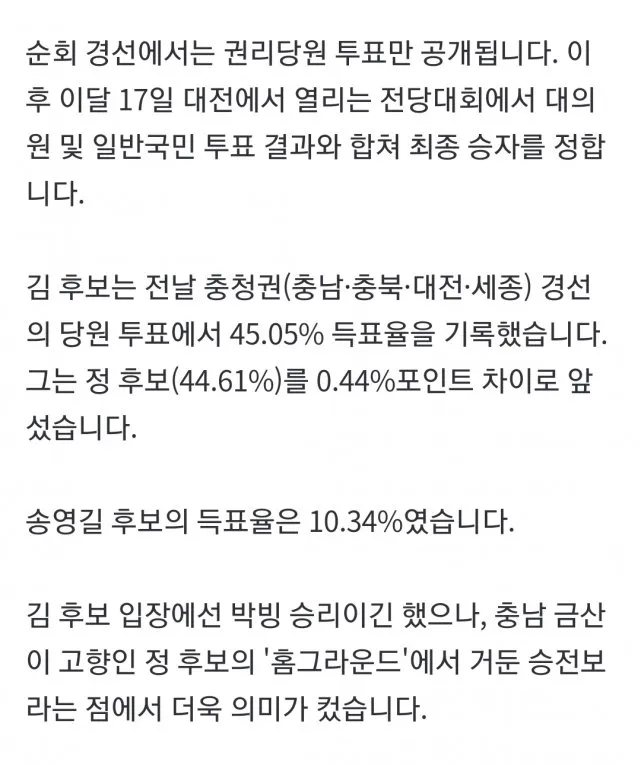1ebec223e0dc2bae61abe9e74683726d3cd4a4cbef7c8fa490a0612ad796ac096b99eeee84e9e3f0ec5ed75a8ca3b3fe