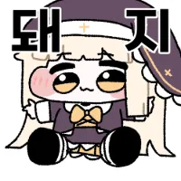 돼지