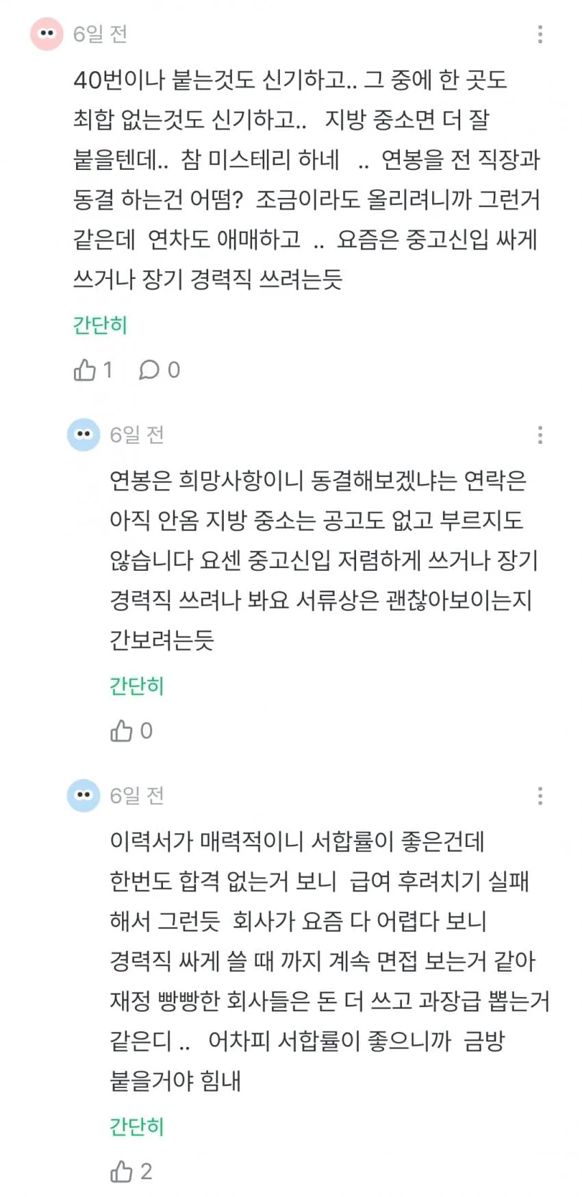 1ebec223e0dc2bae61abe9e74683726d3dd5a0cbee758fa394a2100ee6a7a90554b5a843d2d5a9b1acf9