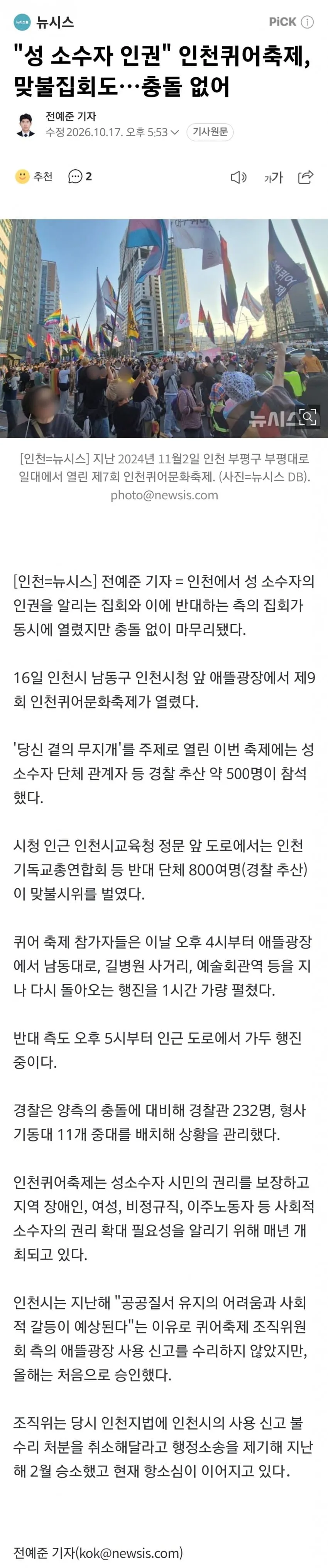 1ebec223e0dc2bae61abe9e74683726cbba10df9e550606ba961d46e701dfcff8a67760d1ef2696dae4ea35aaeda031160