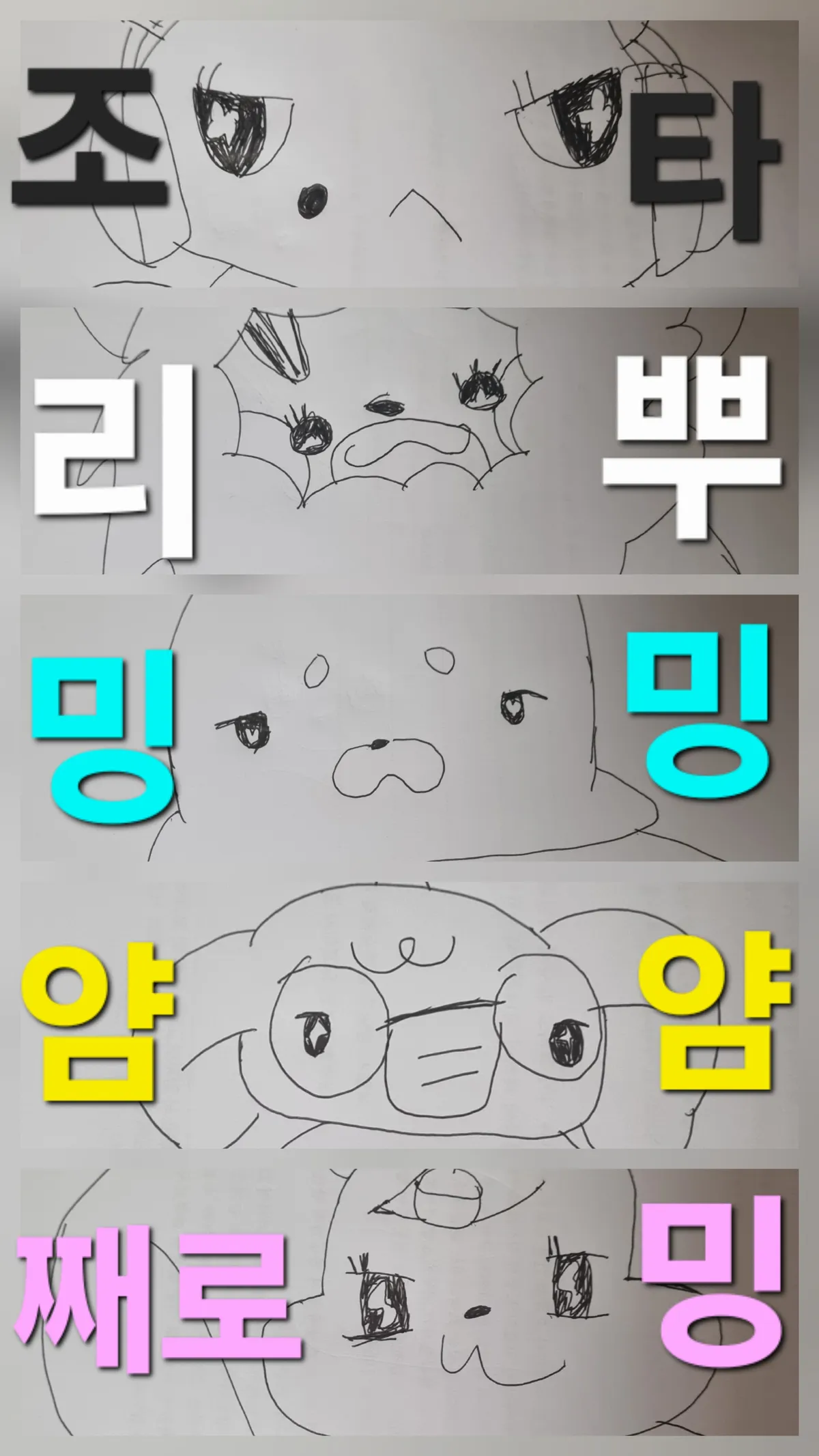 썸네일