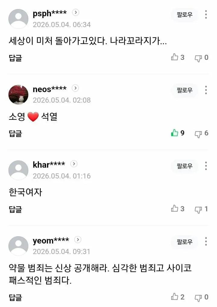 1ebec223e0dc2bae61abe9e74683726d31d4a2cbee778aa093ab612ad796ac095d1113babf70264cffa148ffb25e54