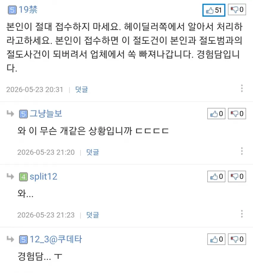 04b3c423f7dc3db251ed86e74081716f8563a3142fbb266b57fa367097f98abe5a273776a5db82756a