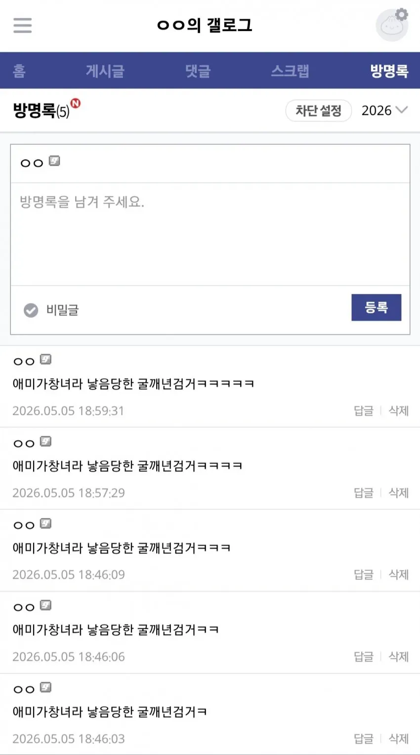 썸네일