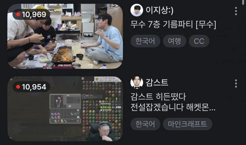 썸네일