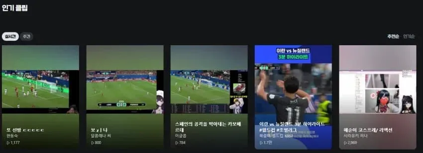 썸네일