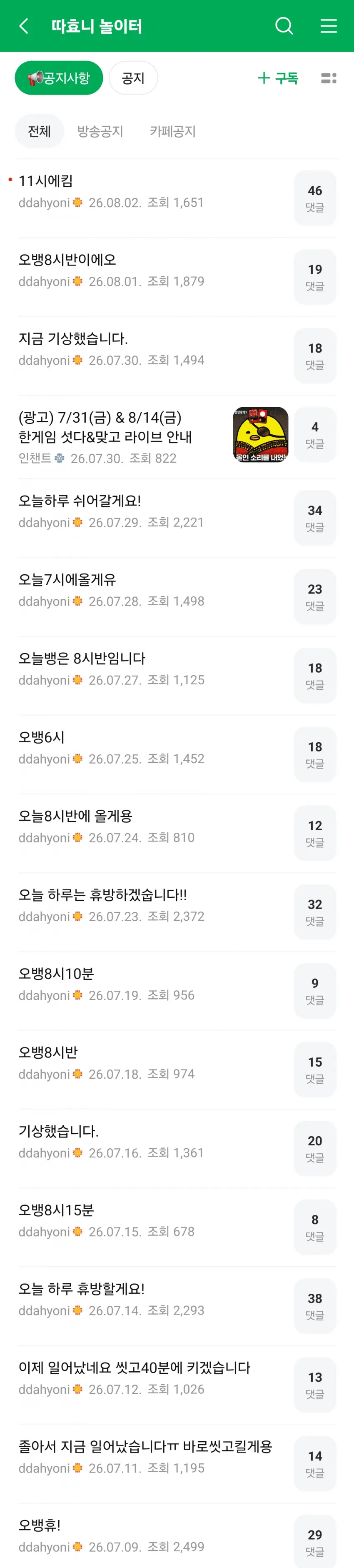 썸네일