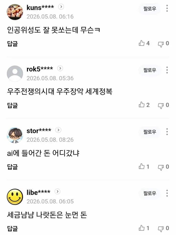 1ebec223e0dc2bae61abe9e74683726d31d4aecbee748aa091ab612ad796ac09570de2e3bb8316af22261cab5805f5