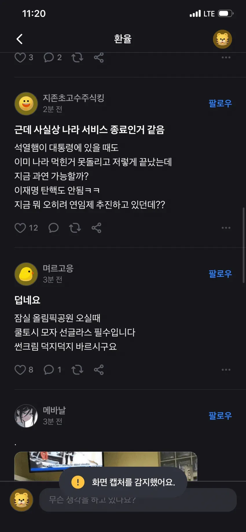 74988370b3f6688323eaf393409c701f78e2696c7d62ae4a3b7b72f12cd27ecdd8b38d209cb0ac18f18c7eb07f4f55e39fb72daa