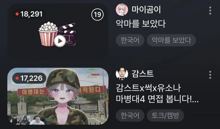 썸네일
