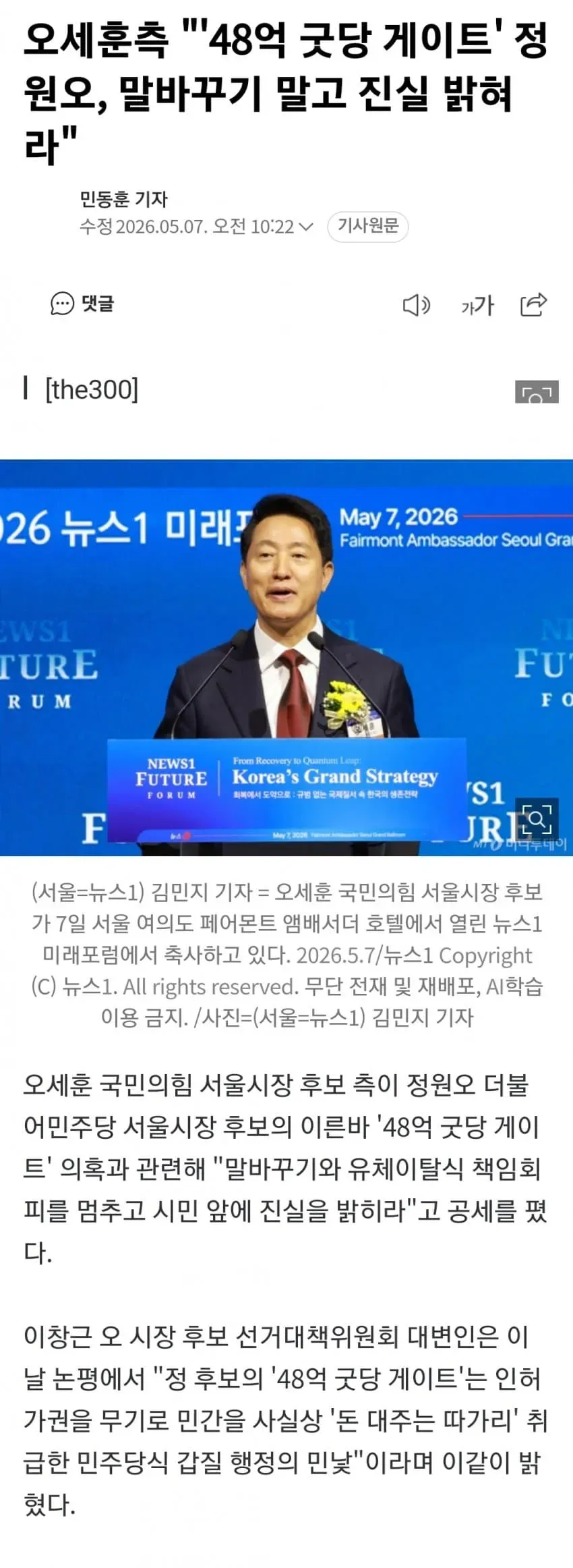 28b9d932da836ff136ee84e745837d6ef30fe181cf58fd5d0d086de59435e4902057