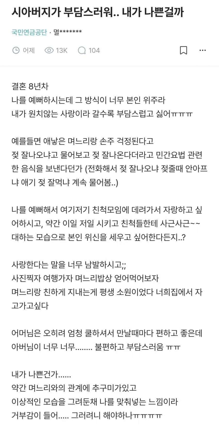 04b3c423f7dc3db251ed86e740817d6cb92ec42ea2b2a7c936ed7a345e9738dcd12b8e2ba794ce3c239454