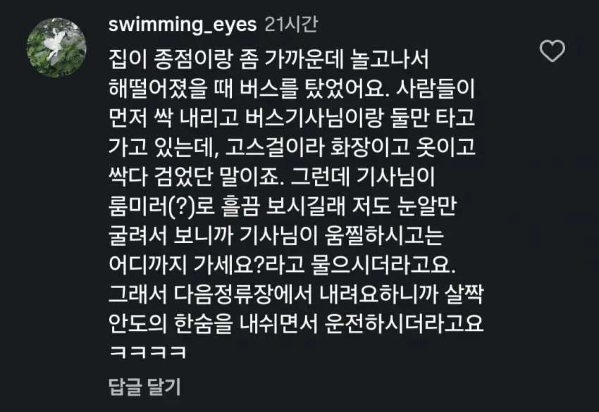 1ebec223e0dc2bae61abe9e74683726d30d6a2cbee738fa794a6612df8b39d3ae0afac17bbb3880ca8b3589b025e7a439a73a425