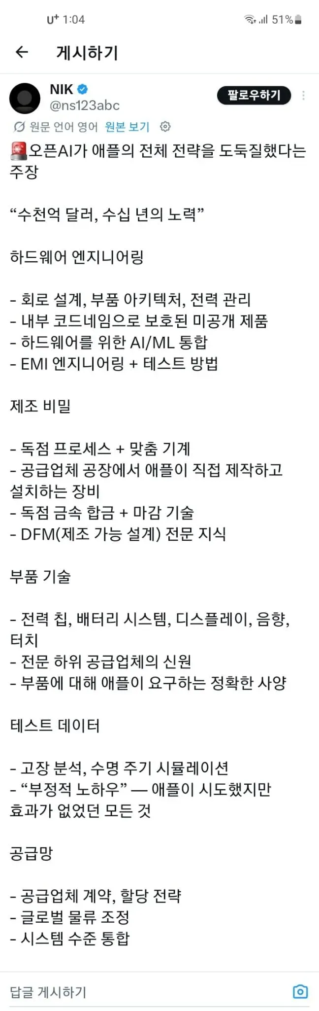 1ebec223e0dc2bae61abe9e74683726d33d5a7b9ee768aa493a1613cb8aa993cfdccc38f1eb6c29a2a7963c0