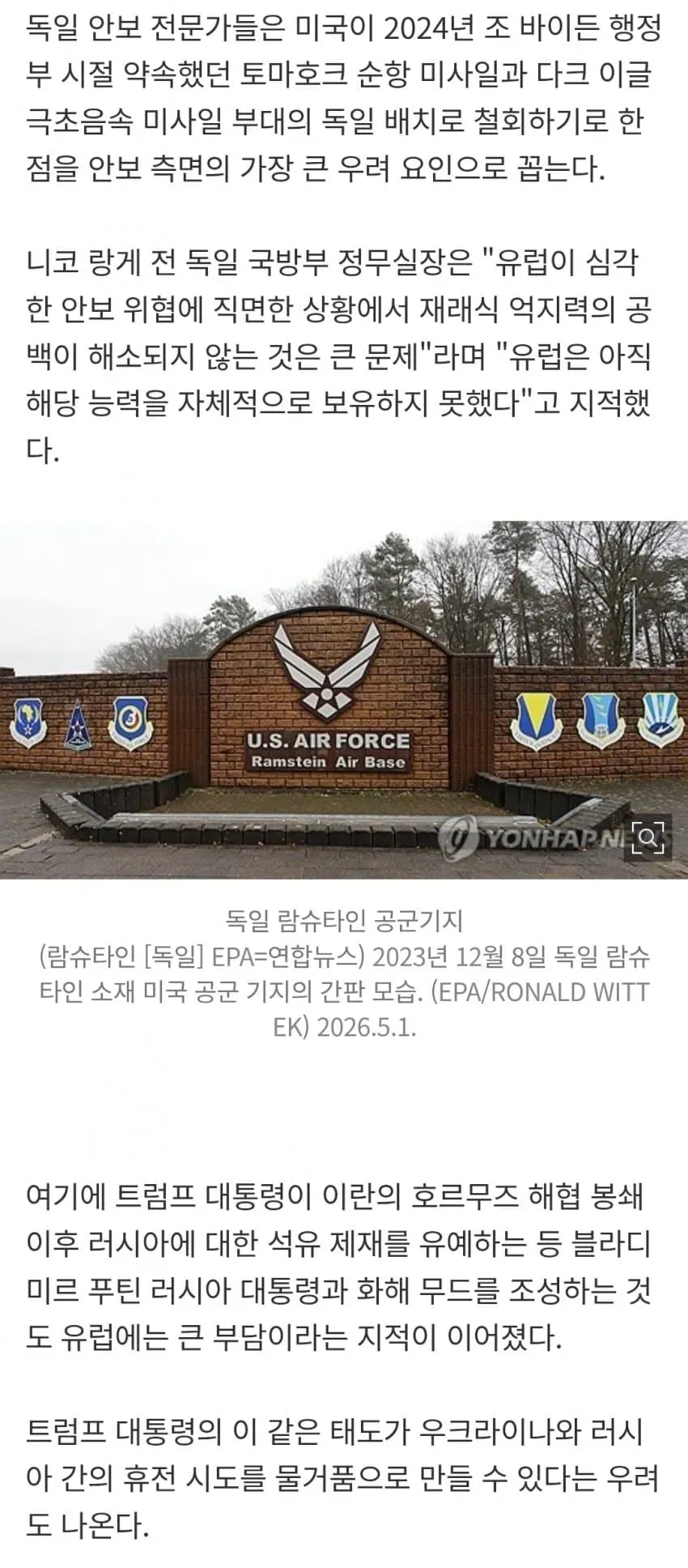 1ebec223e0dc2bae61abe9e74683726d31d4a5cbee748ea294a16127feb28636cd275e1494335791746cdee093ad732406