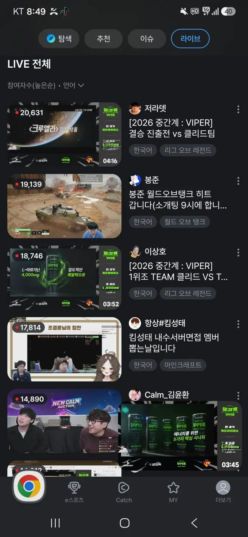 썸네일