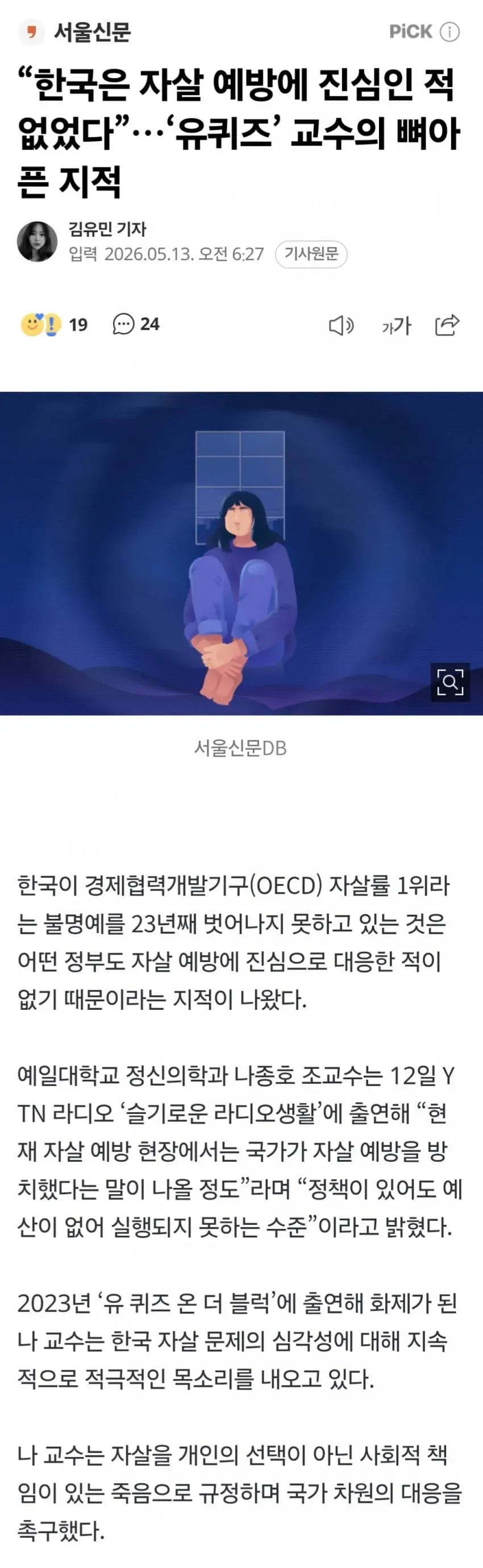 1ebec223e0dc2bae61abe9e74683726d31d5a5cbee708fa491a06137f7ad9a2e4cf3c6fbeaf9d492dbdfe199aaa382225cb8f2c88249d91d36