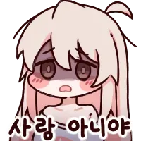 노사람