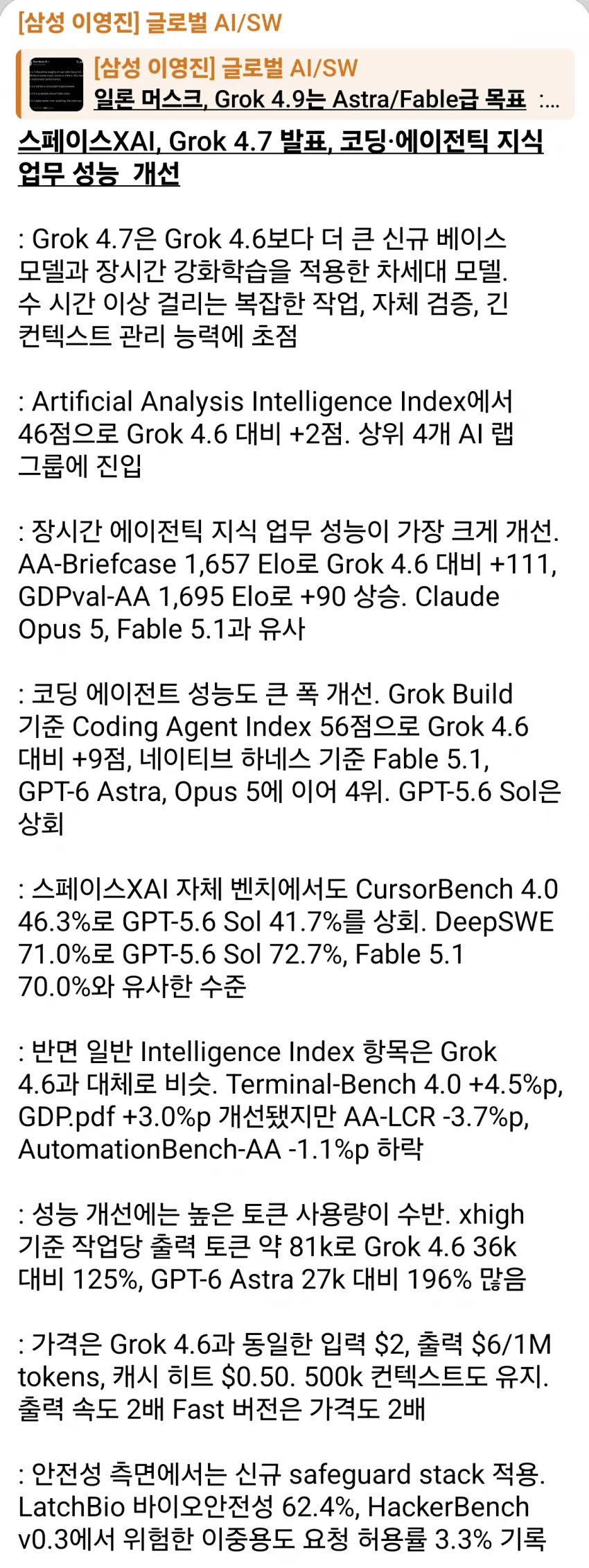 1ebec223e0dc2bae61abe9e74683726d3dd6a4cbee758aa092aa6130f3ac8c3c70c44f4d4790b7e011fa3c52ba1e70ee51e87f