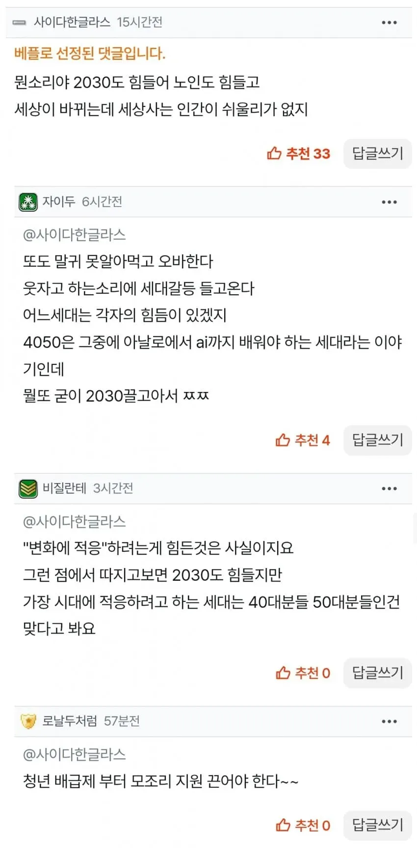 1ebec223e0dc2bae61abe9e74683726d31d7a7cbee738ba594a66127feb286365dc6166643b6688f5e9c1abe0aee5d72eb