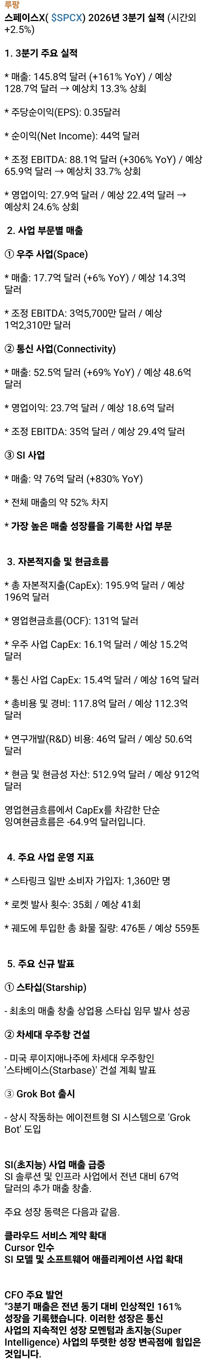 1ebec223e0dc2bae61abe9e74683726cbba20bf9e4516468ad66d4745427dccac548d90335fd6f86b6ebfe7a4465730ce4583ff3