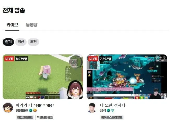 썸네일
